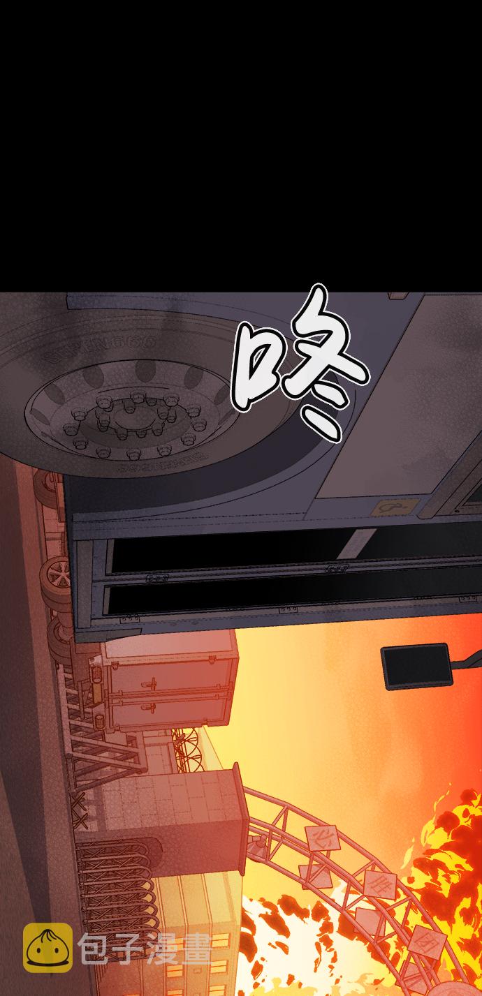 [第23话] 废弃工厂的买卖组织（1）54