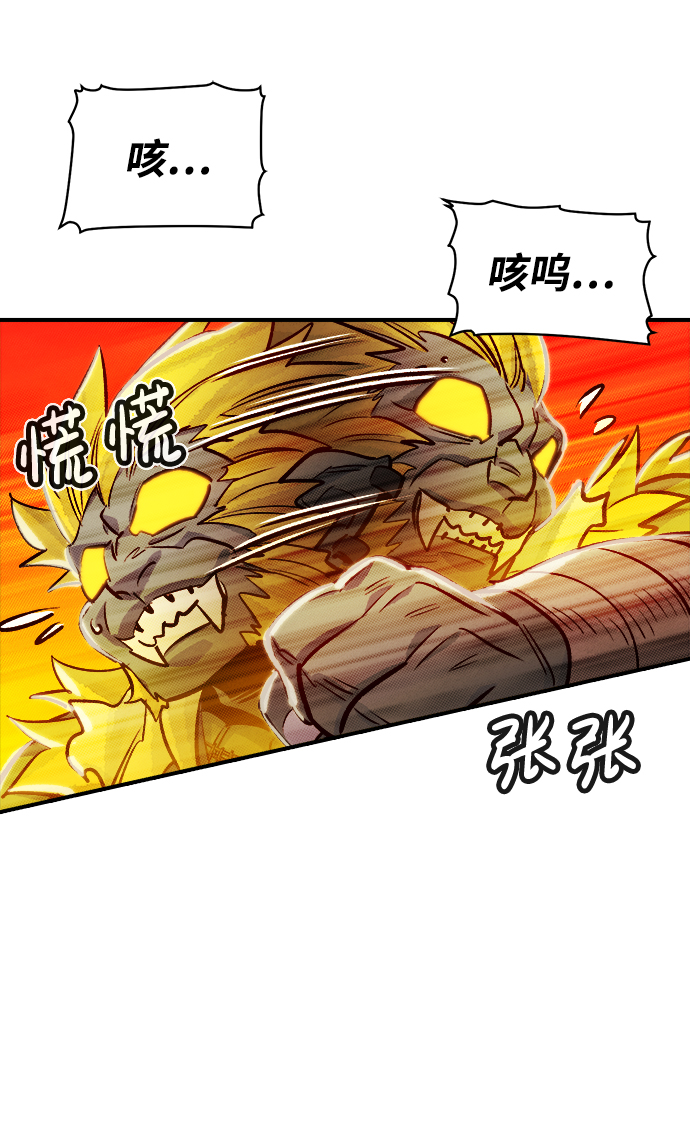 [第6话] 人文社会科学馆的怪兽BOSS（3）23