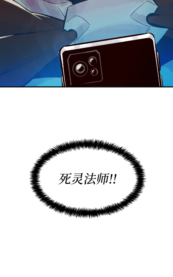 [第54话] W市蜘蛛洞穴（3）98