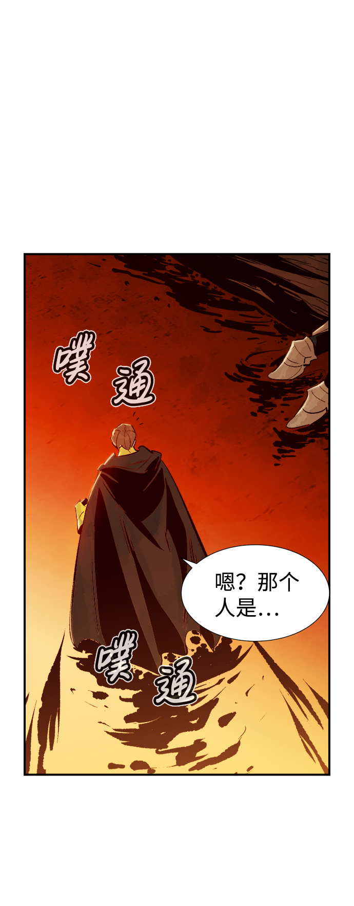 [第59话] 死灵法师，1次觉醒（2）81