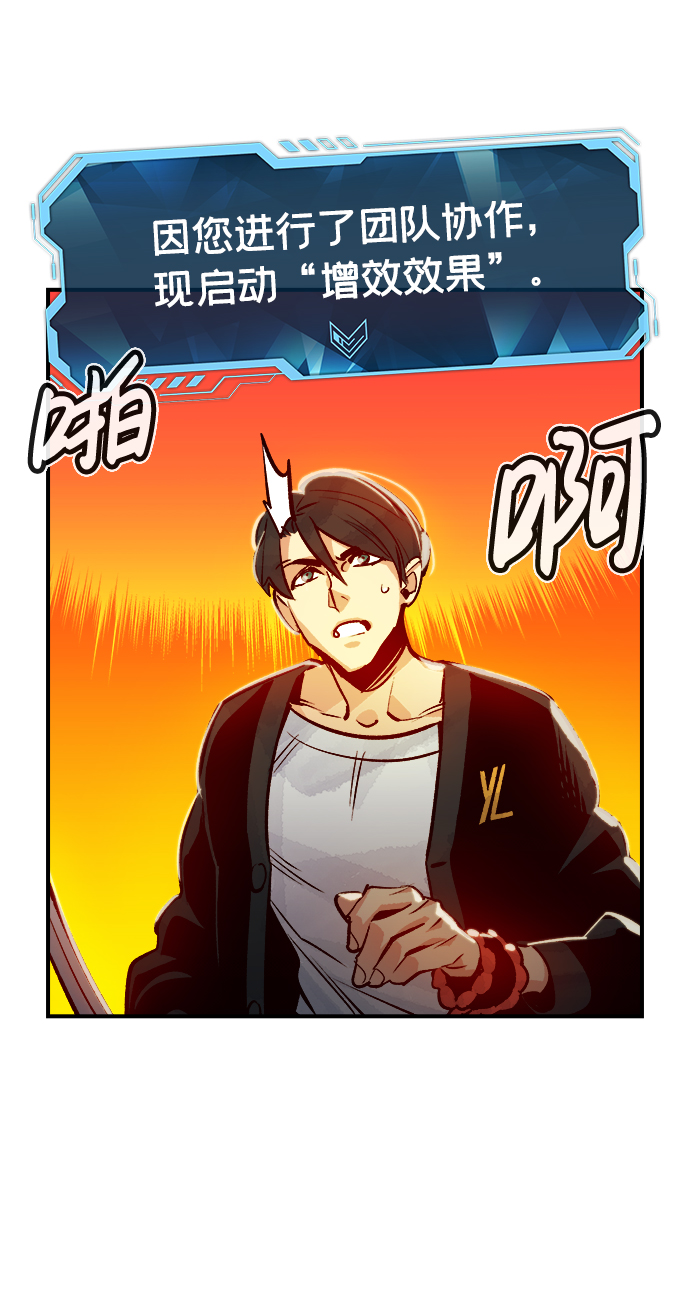 [第6话] 人文社会科学馆的怪兽BOSS（3）15