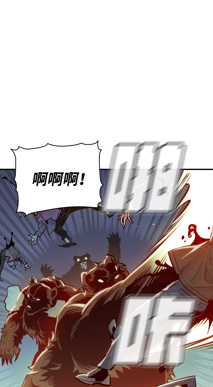 [第40话] 击杀跑道的BOSS（1）60