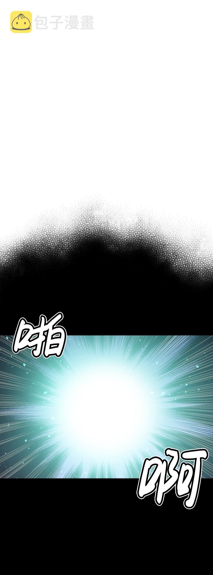 [第38话] 迟来的军人们（2）40