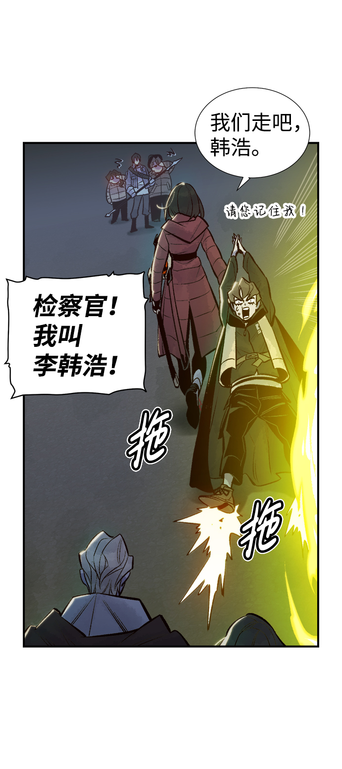 [第49话] 可能会成爲历史性的会面（3）72