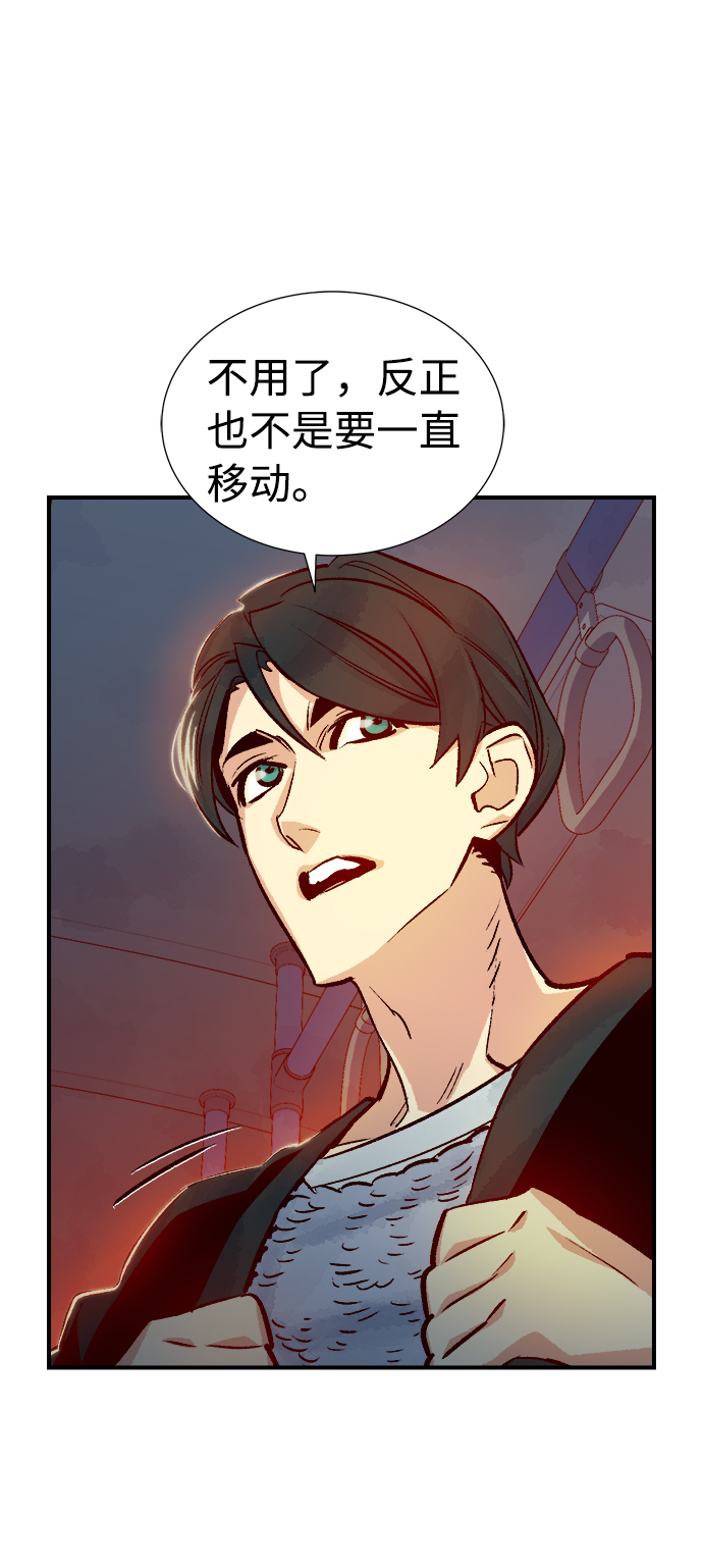 [第11话] 体育馆的半兽人族长（1）11