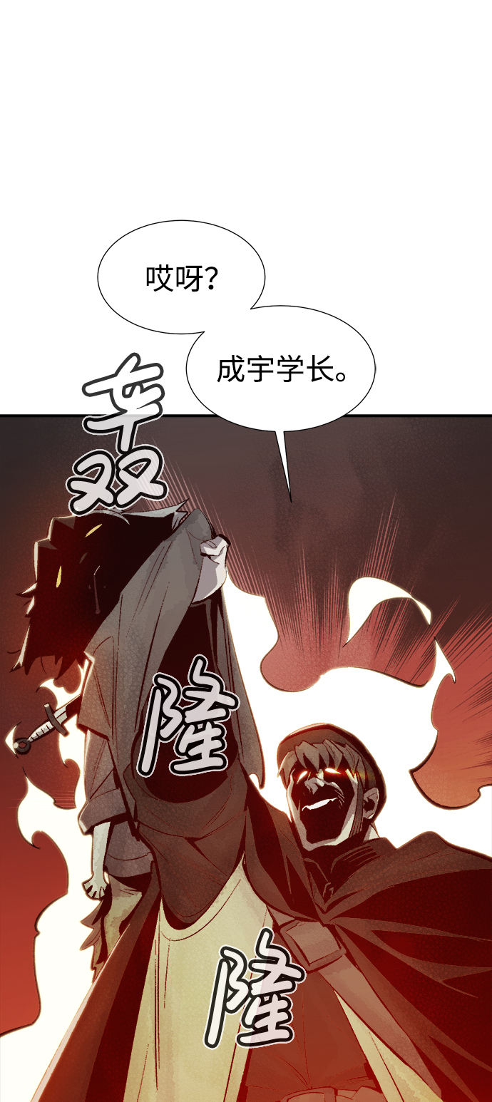 [第29话] 第一次开始主线任务（4）19