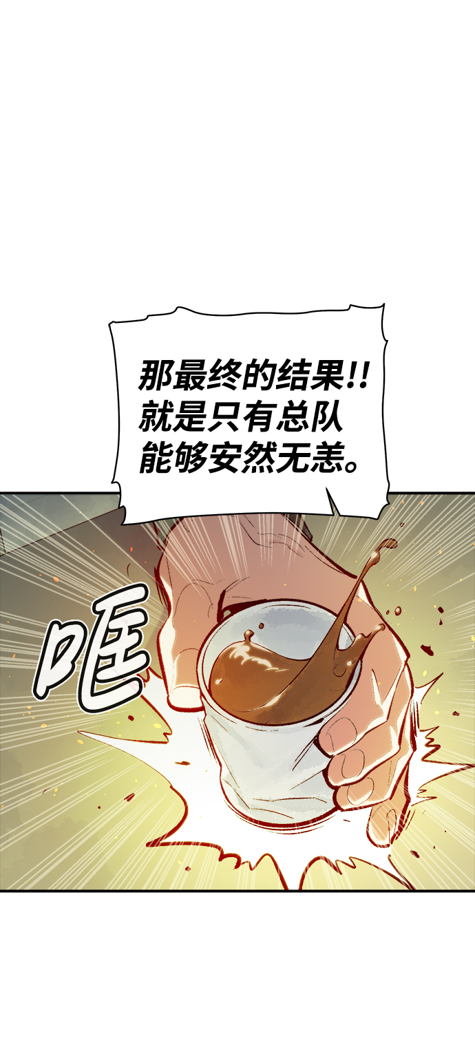 [第44话] 改变的世界，改变的人们（1）18