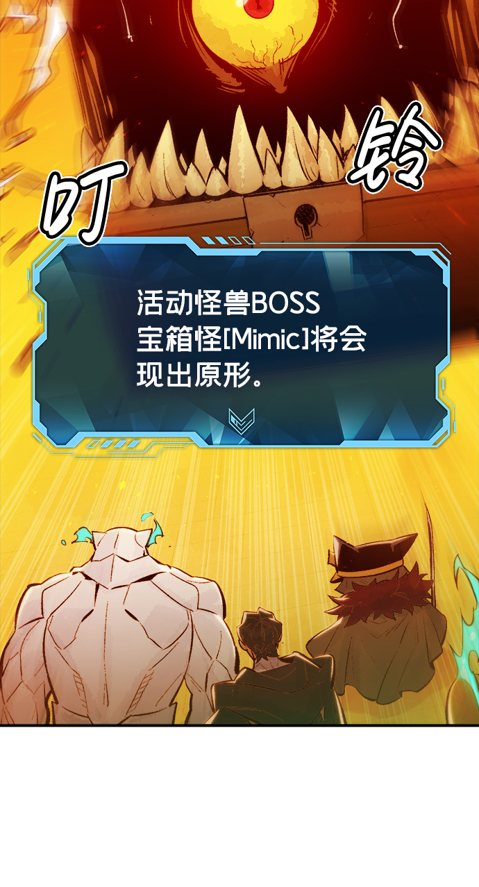 [第50话] 黄金地牢和契约书（1）59