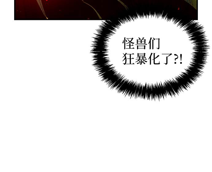 [第59话] 死灵法师，1次觉醒（2）59