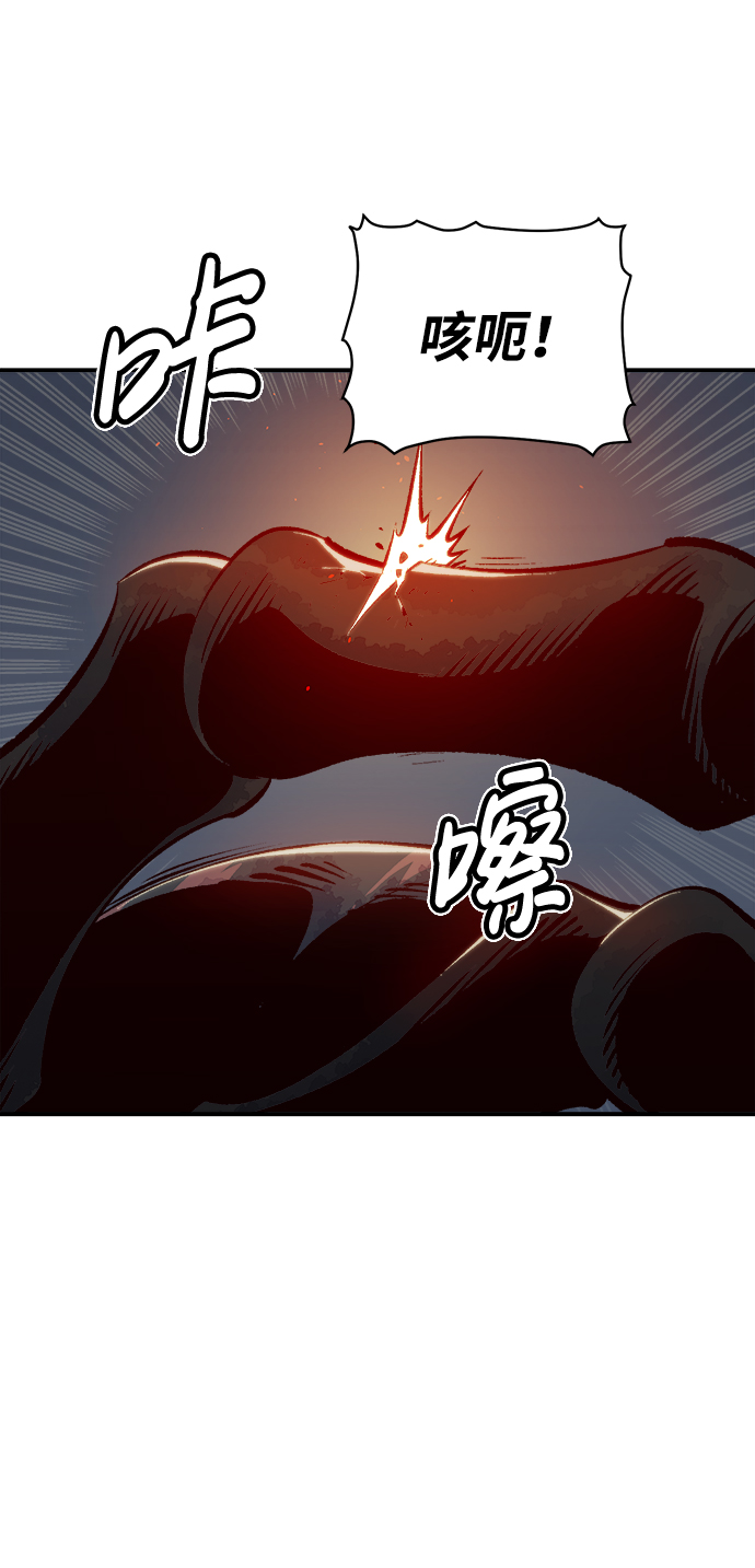 [第54话] W市蜘蛛洞穴（3）6