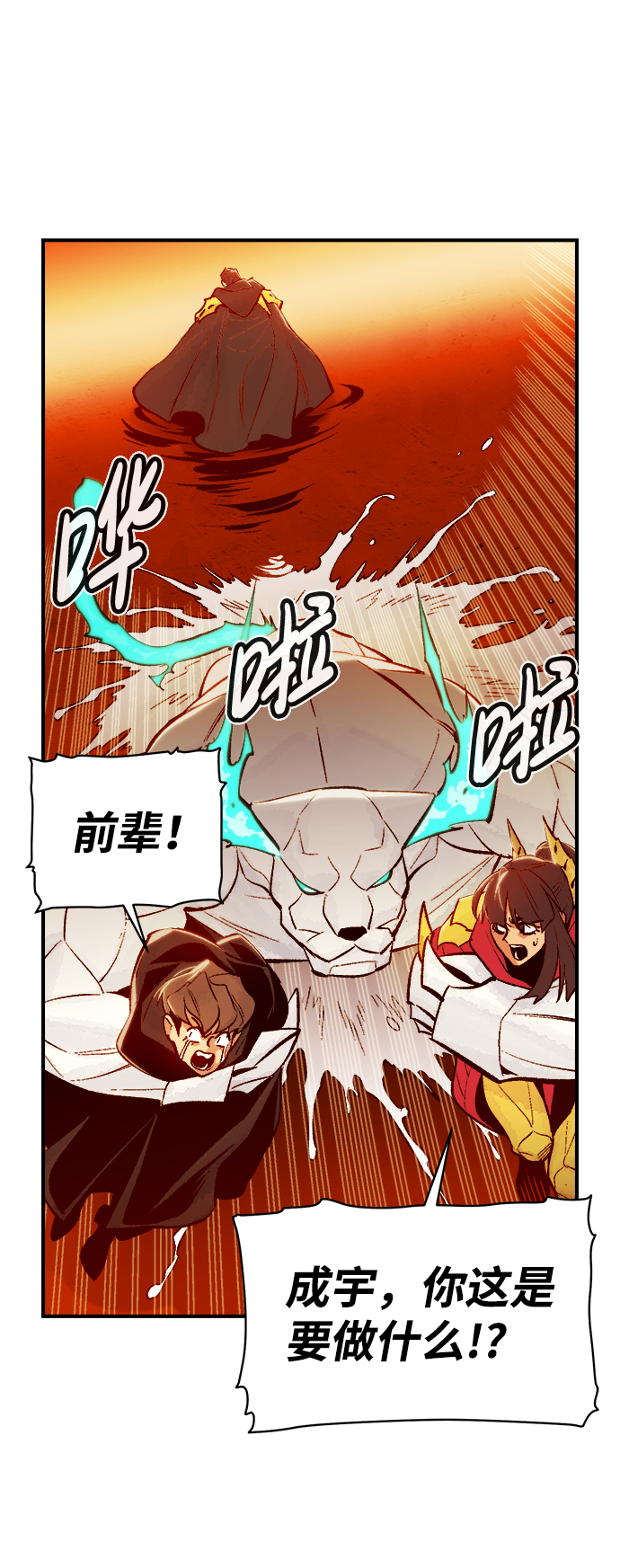 [第60话] 死灵法师，1次觉醒（3）58