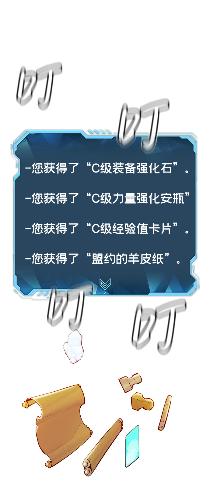 [第51话] 黄金地牢和契约书（2）25