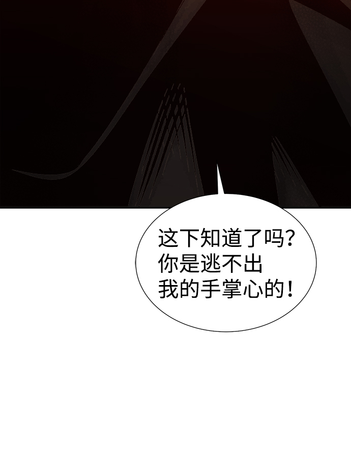 [第35话] 吸血鬼狩猎（6）18