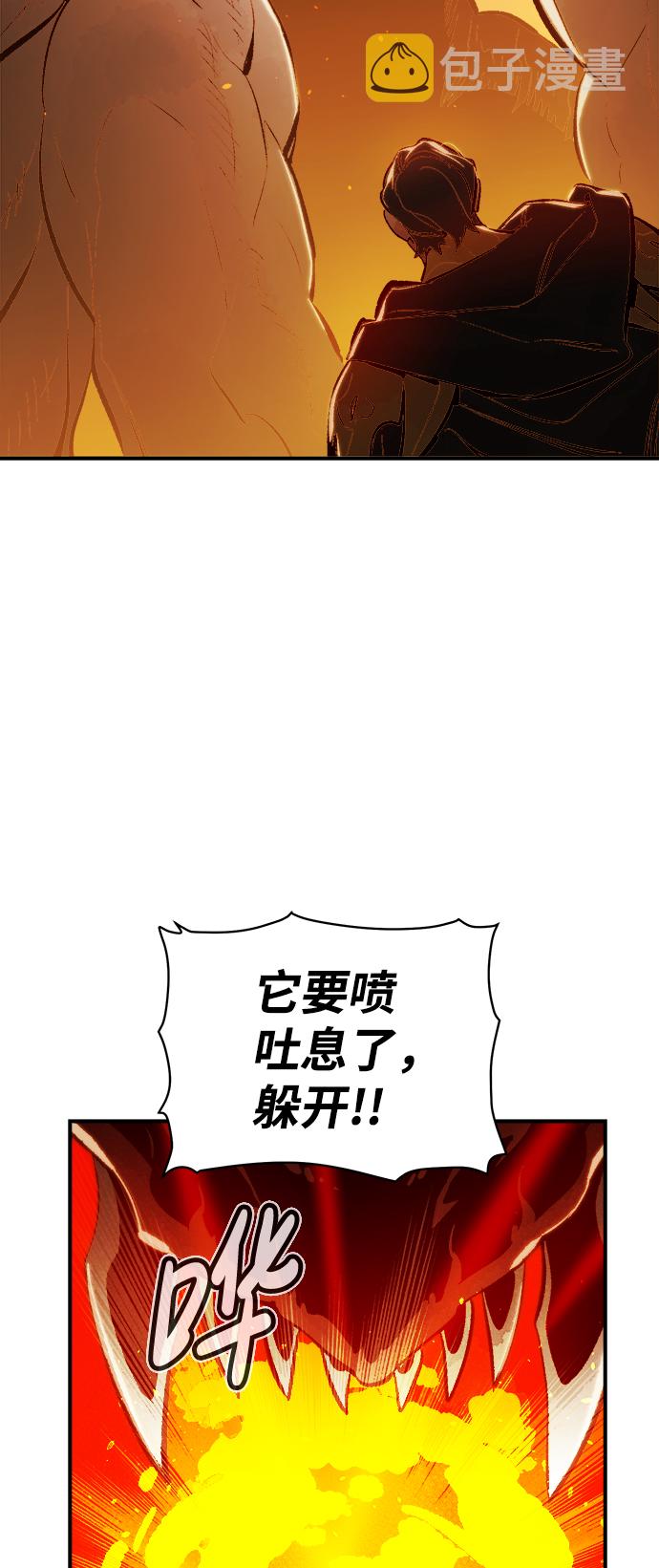 [第59话] 死灵法师，1次觉醒（2）62