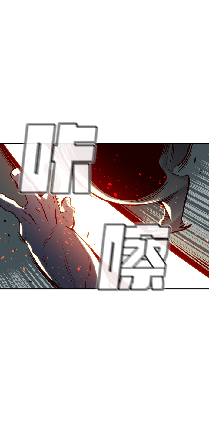 [第4话] 人文社会科学馆的怪兽BOSS（1）76
