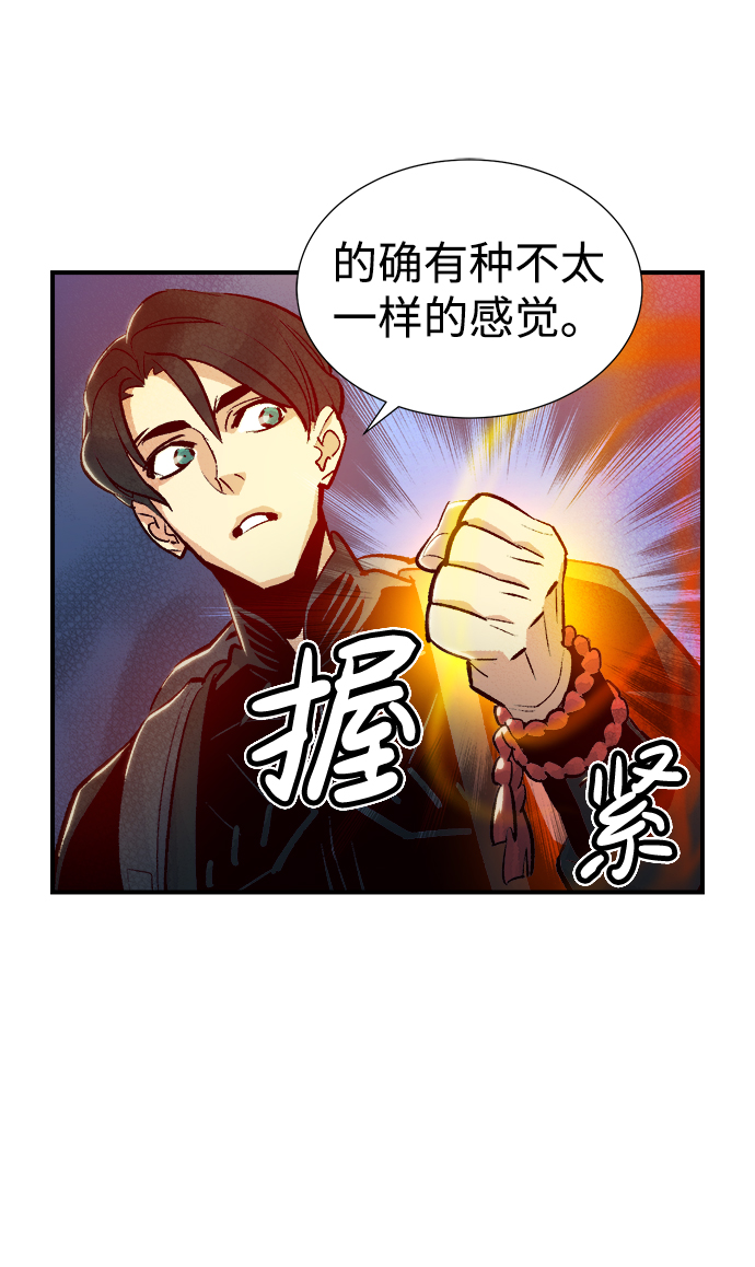 [第14话] 校外，通往地狱…（2）20