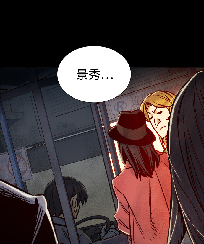 [第23话] 废弃工厂的买卖组织（1）62