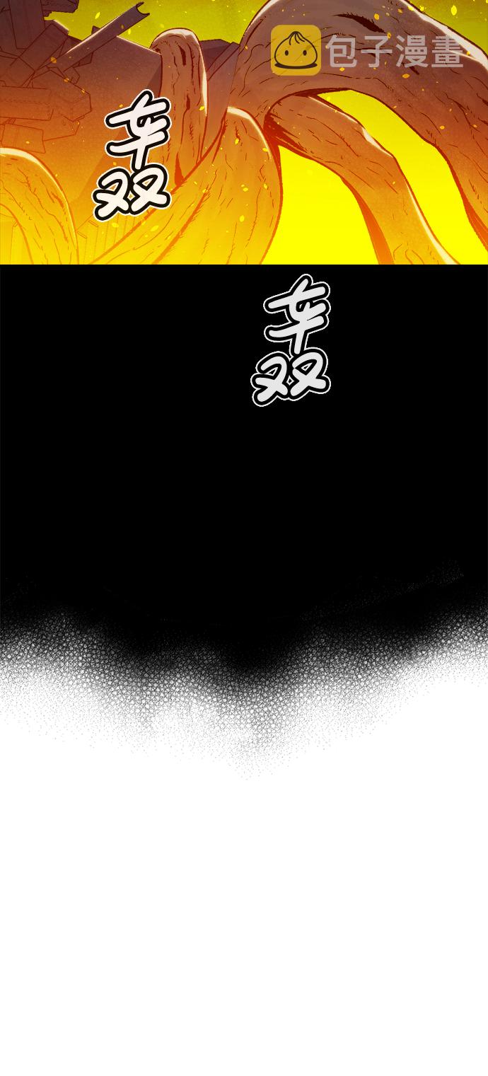 [第47话] 可能会成爲历史性的会面（1）63