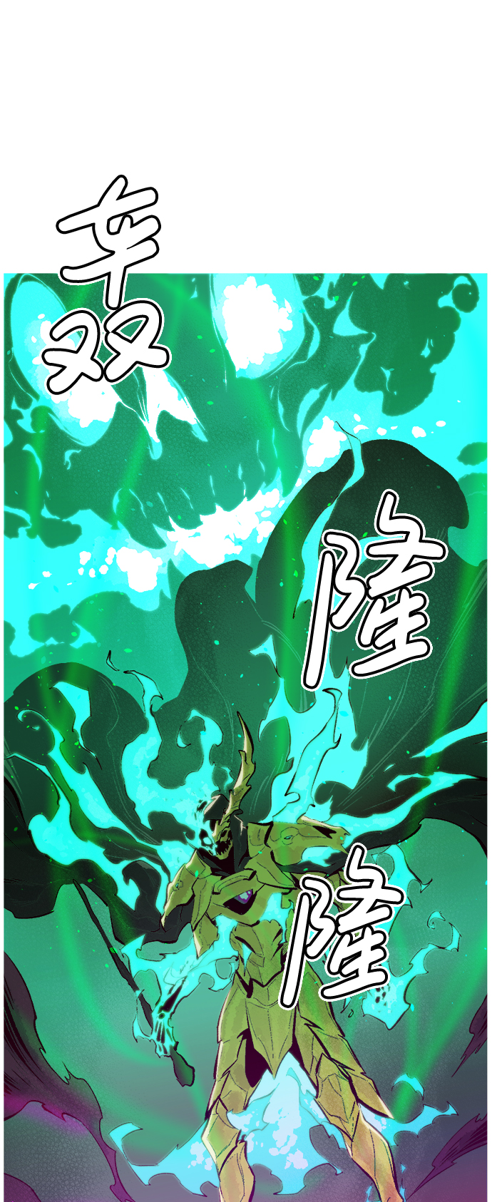 [第61话] 死灵法师，1次觉醒（4）74