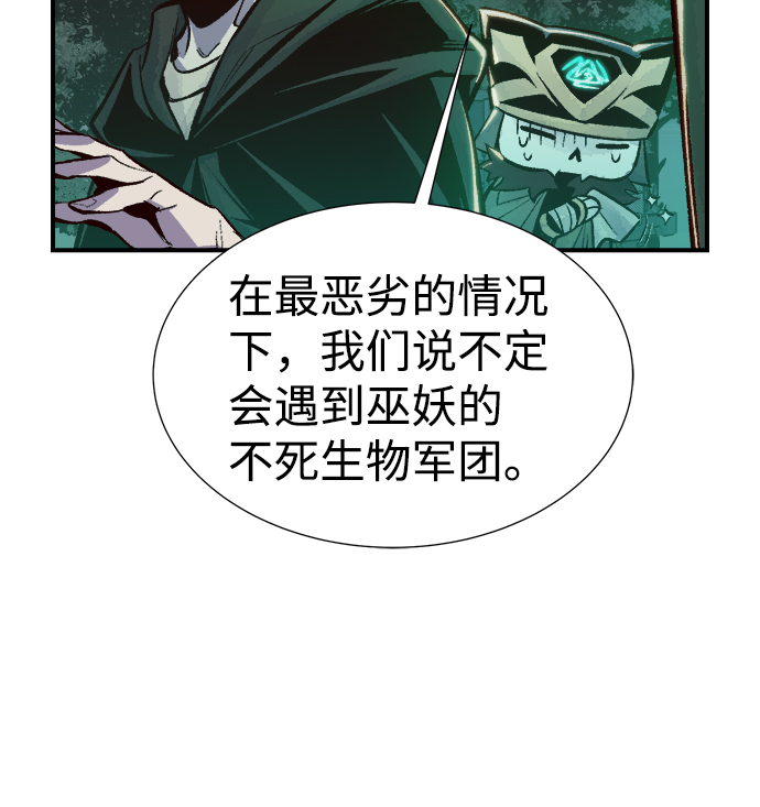 [第45话] 改变的世界，改变的人们（2）13