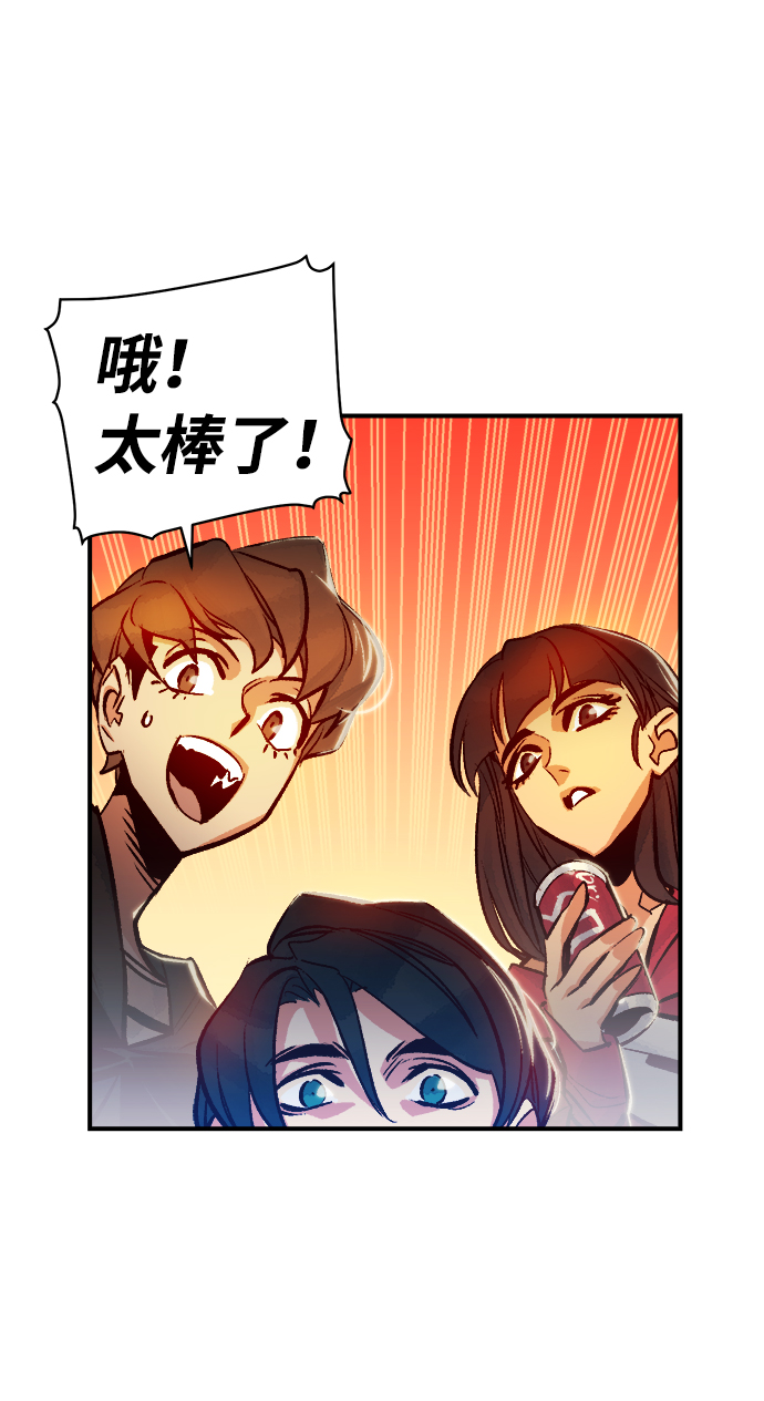 [第10话] 猎杀幸存者的半兽人部队（4）14