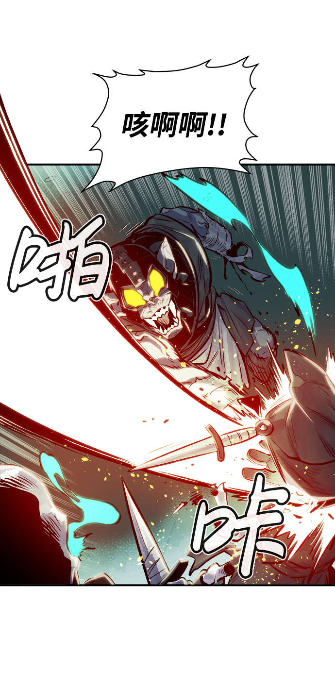 [第3话] 变成地狱的校园（3）58