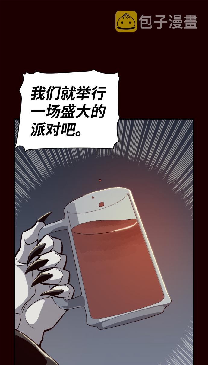 [第25话] 废弃工厂的买卖组织（3）88