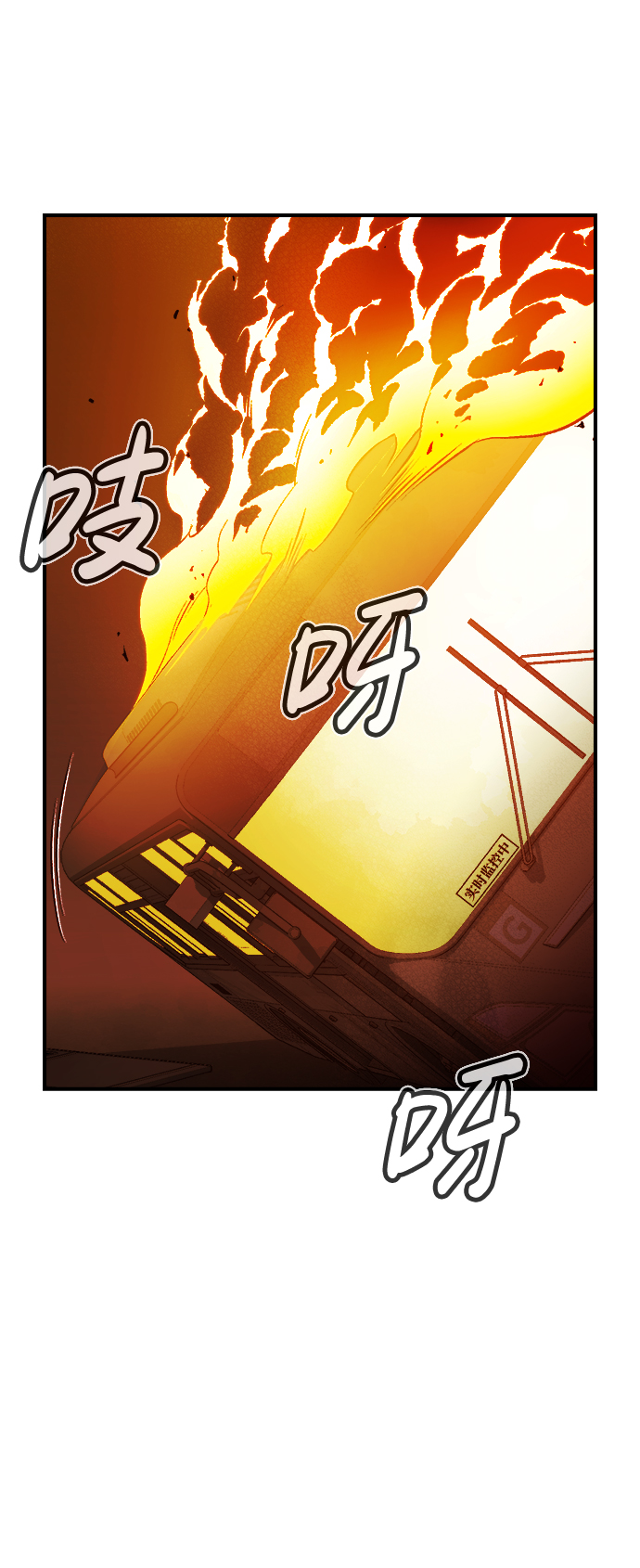 [第33话] 吸血鬼狩猎（4）34