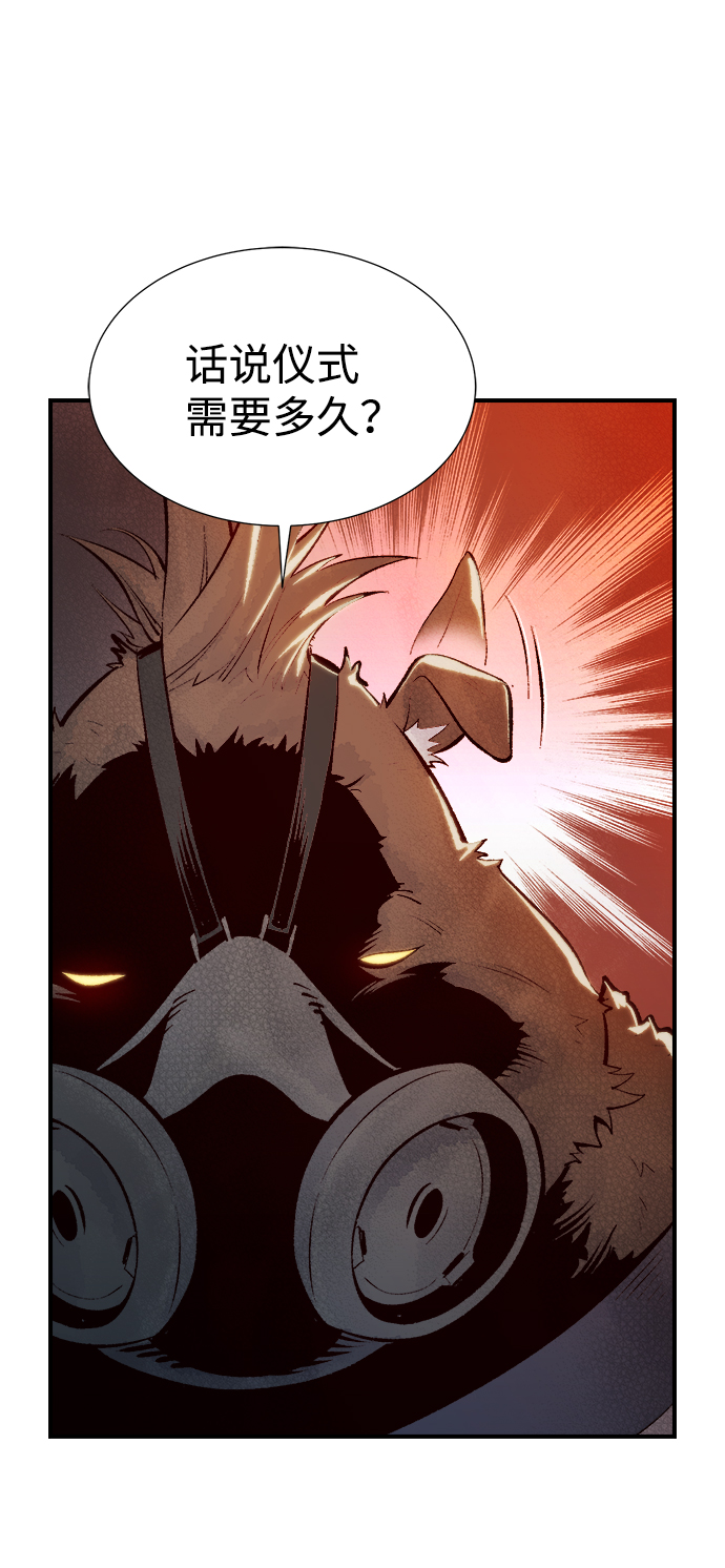 [第63话] 袭击浦岭区站（1）6