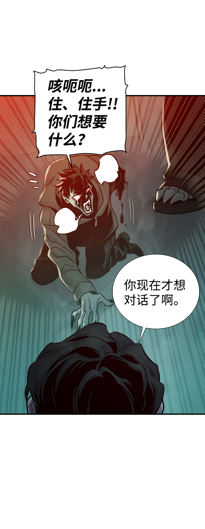 [第21话] 没有选择卡片的人（1）32