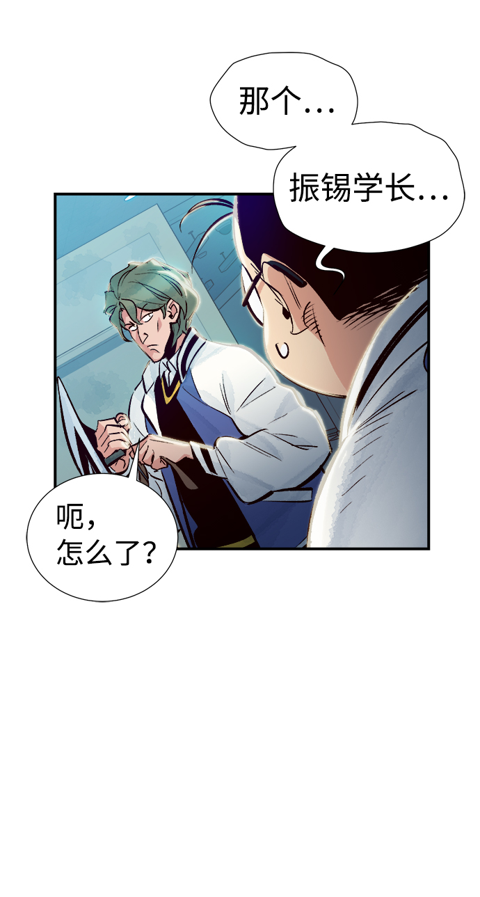[第6话] 人文社会科学馆的怪兽BOSS（3）77