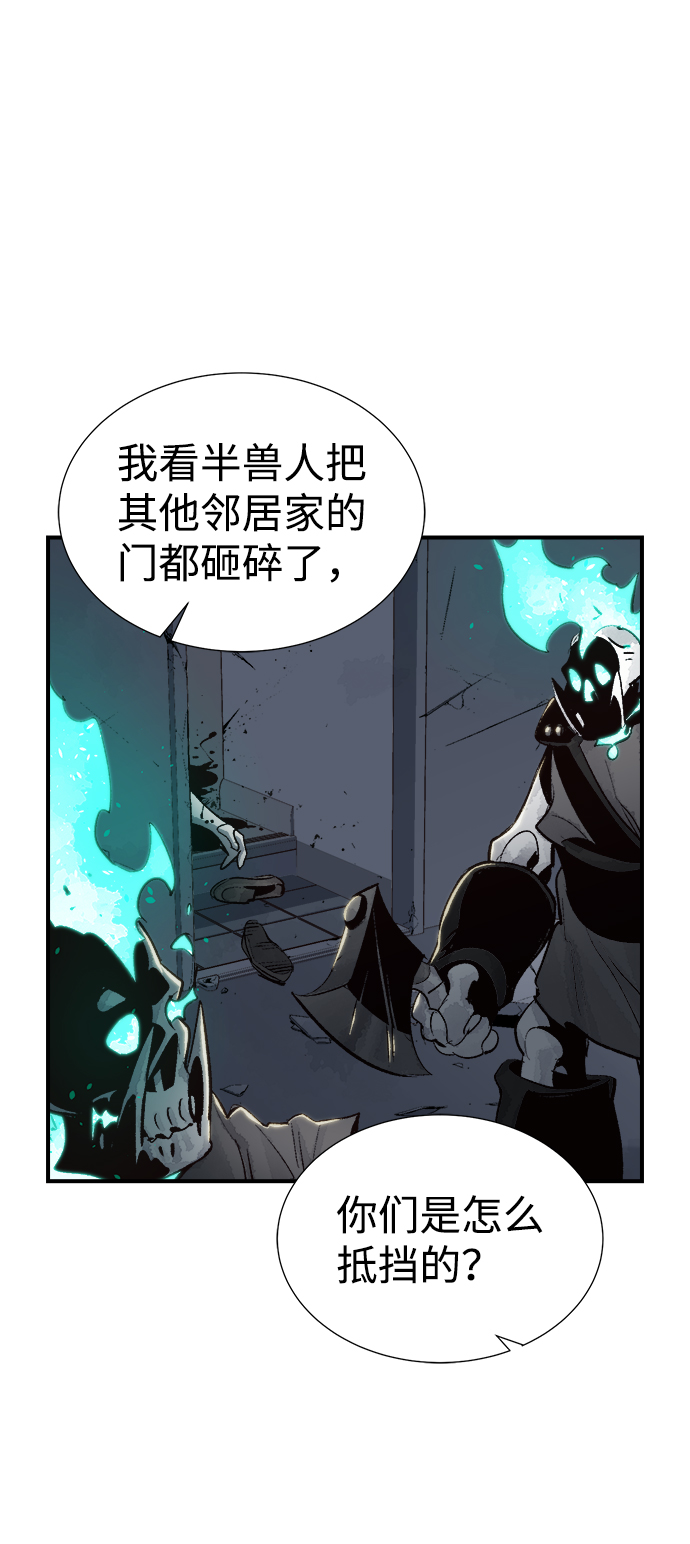 [第18话] W市F区的安全区域 (1)15