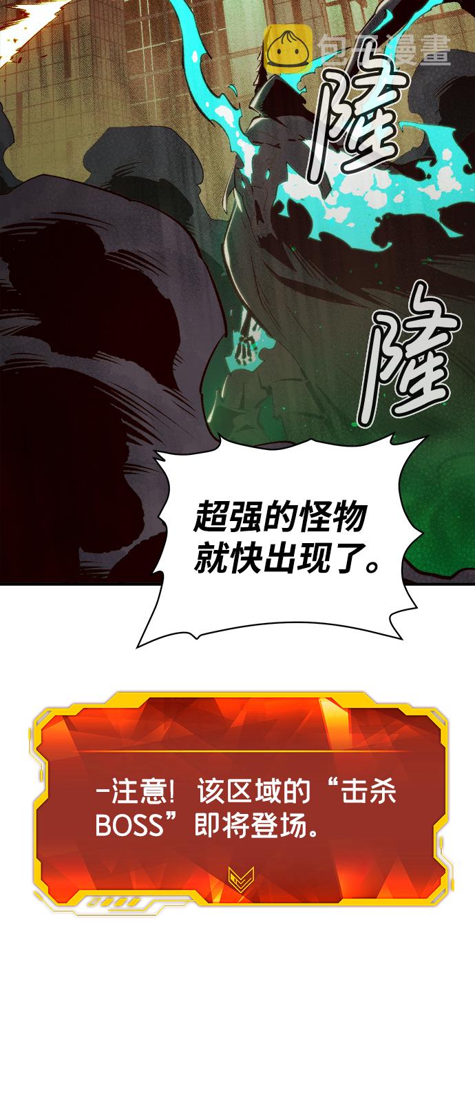 [第63话] 袭击浦岭区站（1）95