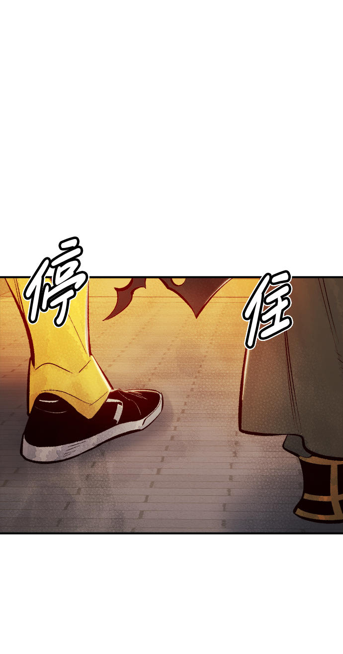 [第52话] W市蜘蛛洞穴（1）70