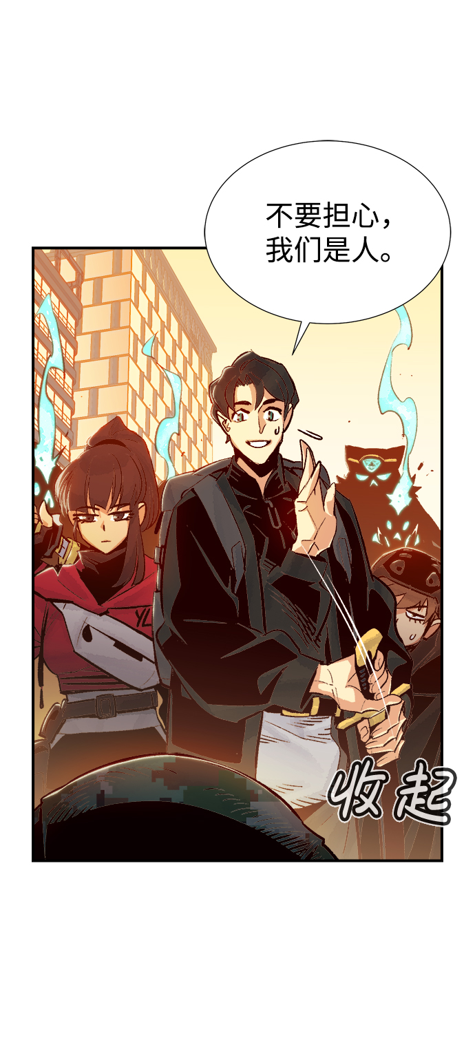 [第14话] 校外，通往地狱…（2）37
