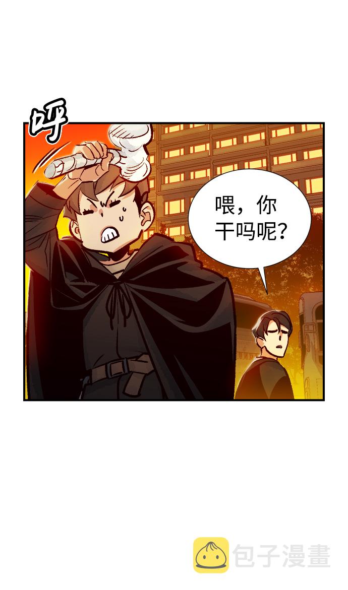 [第9话] 猎杀幸存者的半兽人部队（3）64