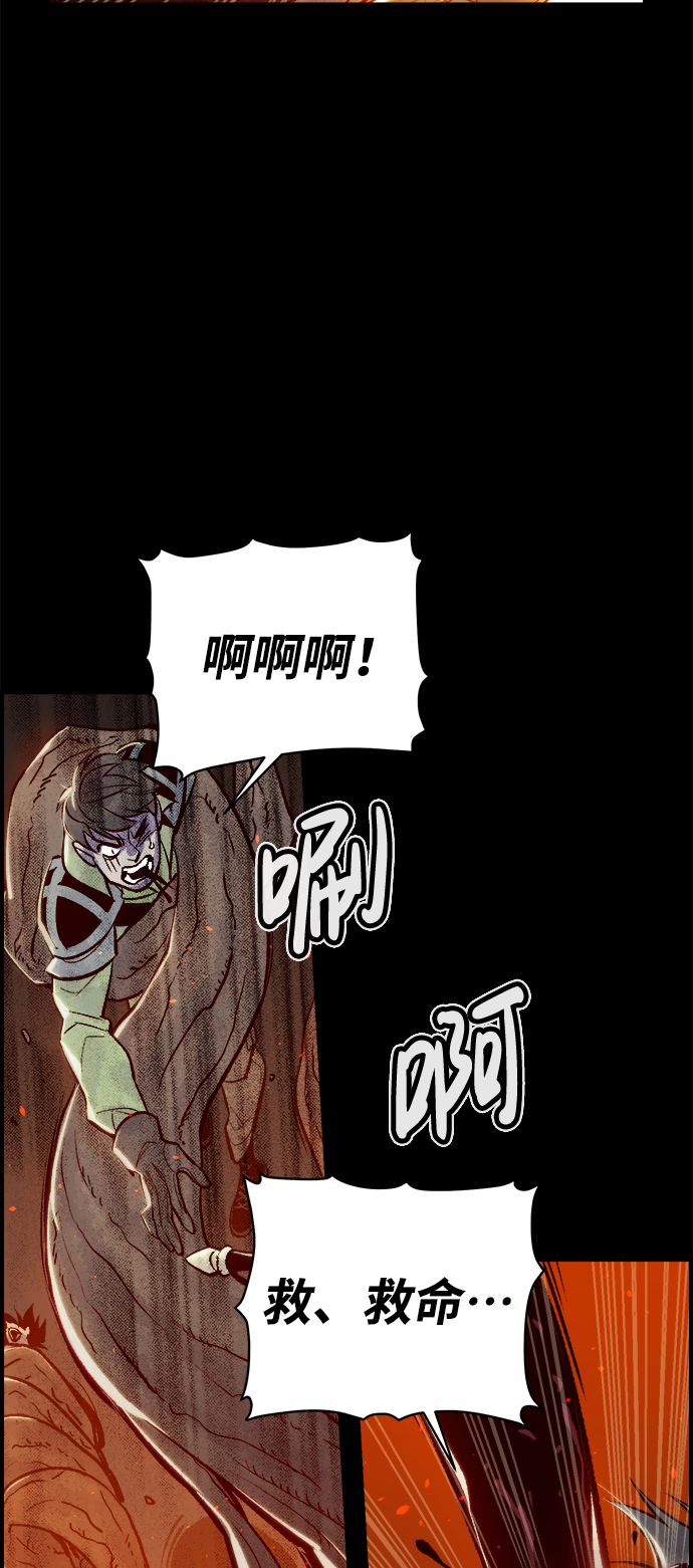 [第47话] 可能会成爲历史性的会面（1）60