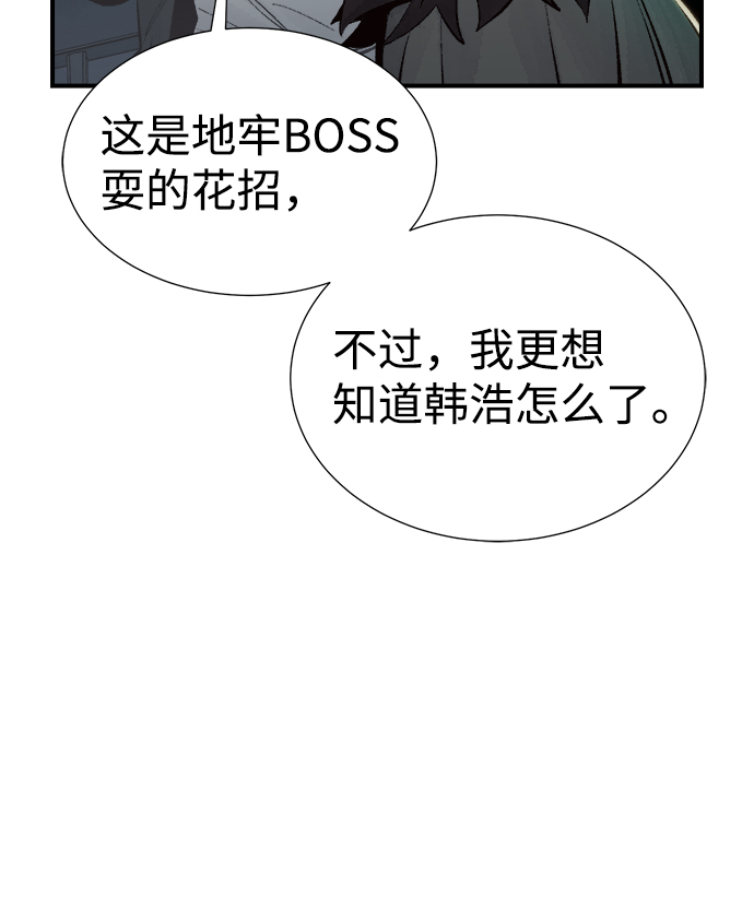 [第29话] 第一次开始主线任务（4）23