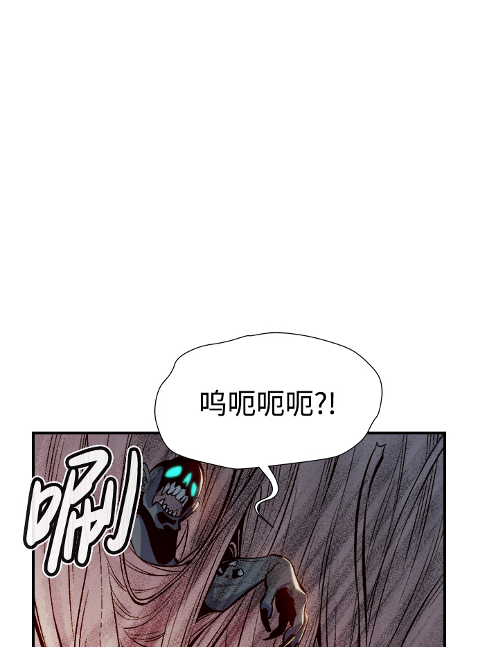 [第53话] W市蜘蛛洞穴（2）66