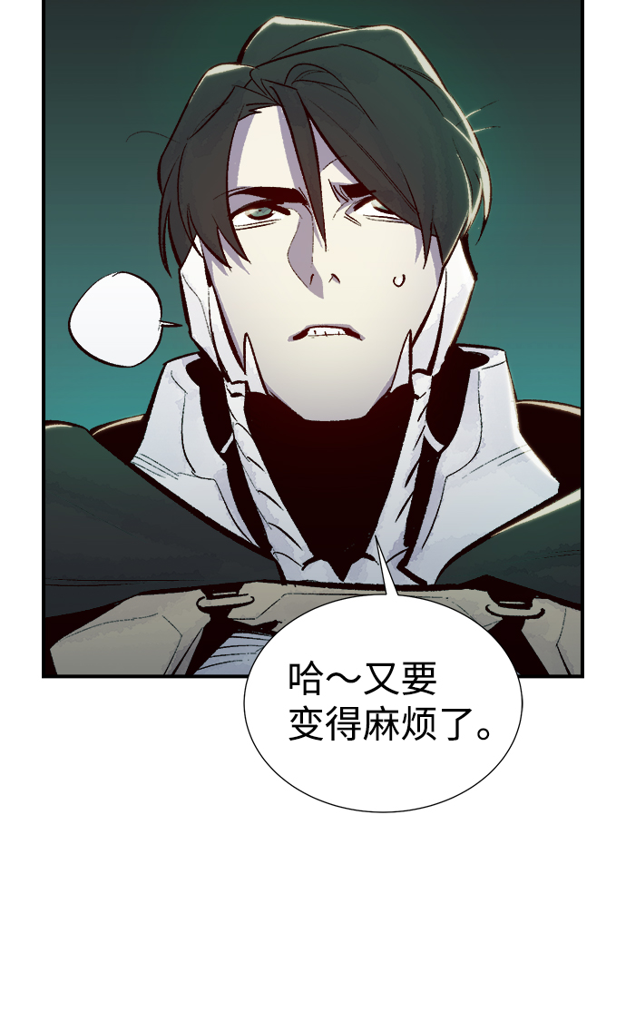 [第45话] 改变的世界，改变的人们（2）60