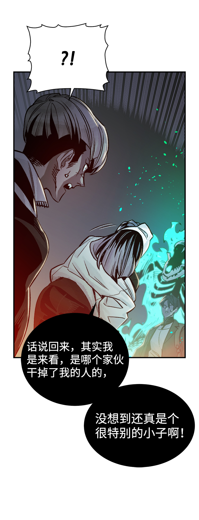 [第22话] 没有选择卡片的人（2）88