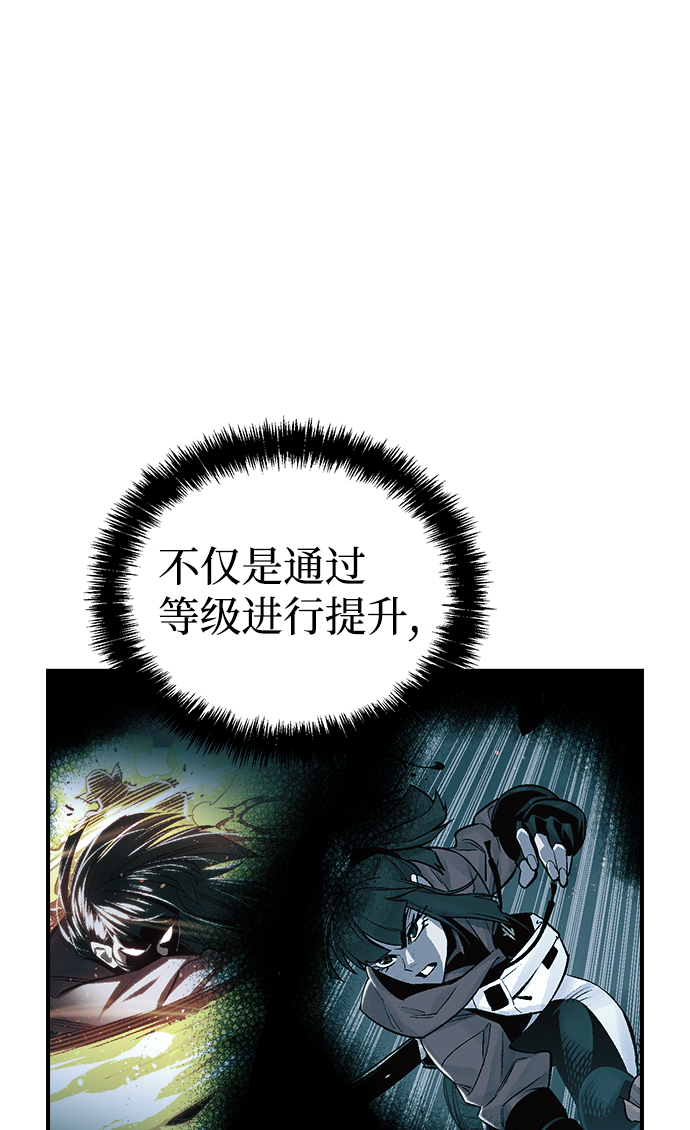 [第34话] 吸血鬼狩猎（5）31
