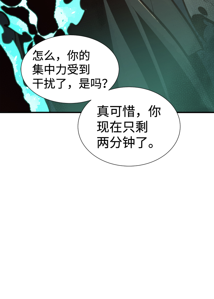 [第29话] 第一次开始主线任务（4）47
