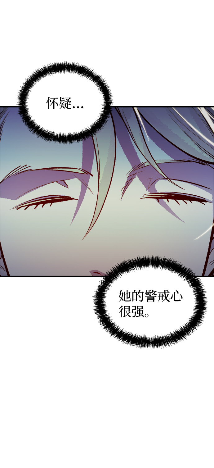 [第49话] 可能会成爲历史性的会面（3）56