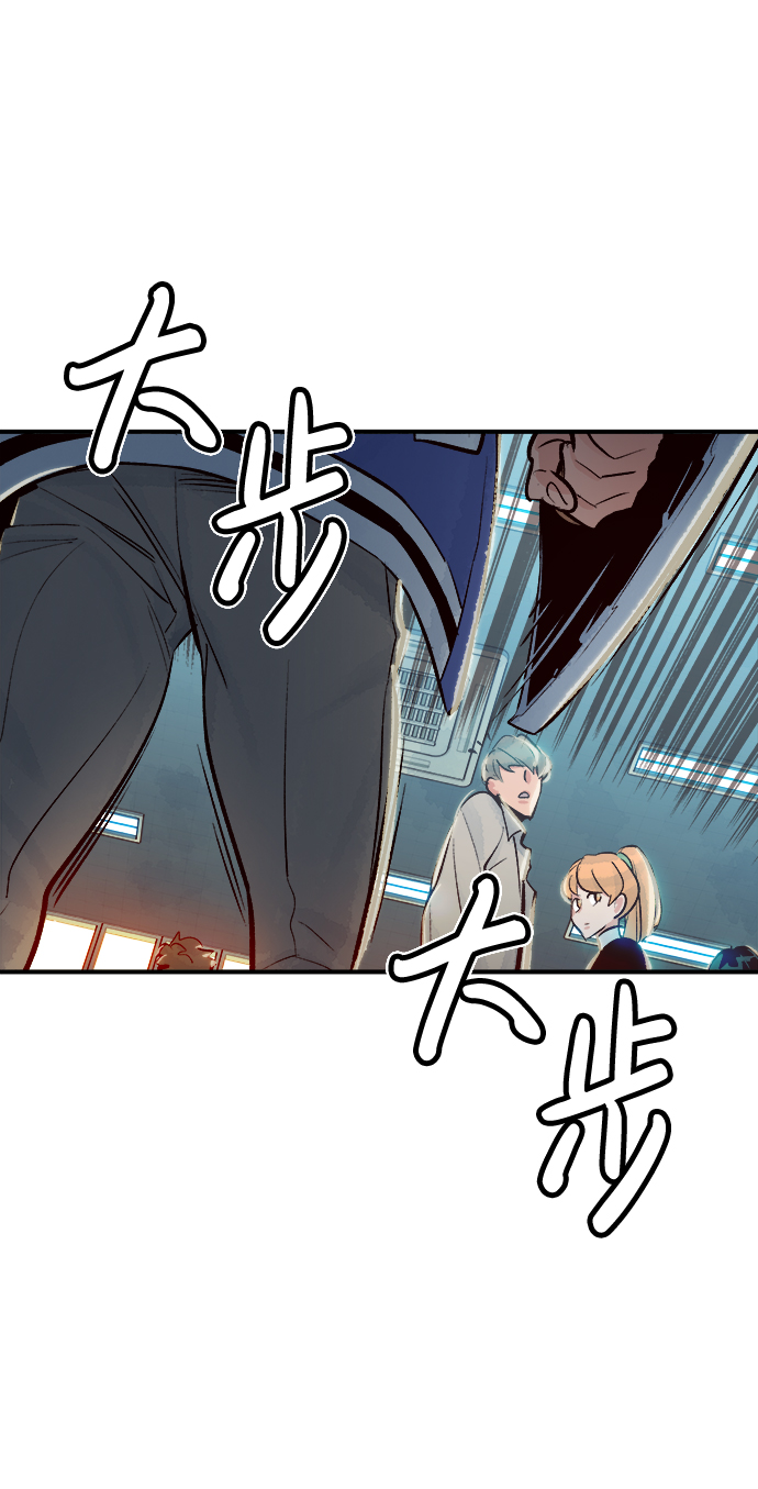 [第6话] 人文社会科学馆的怪兽BOSS（3）83