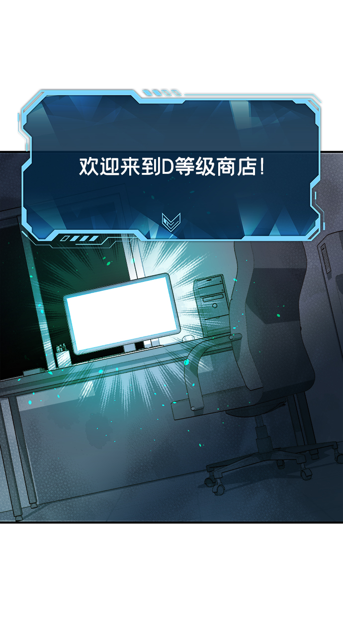 [第23话] 废弃工厂的买卖组织（1）20