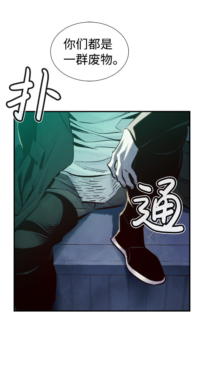 [第30话] 吸血鬼狩猎（1）78