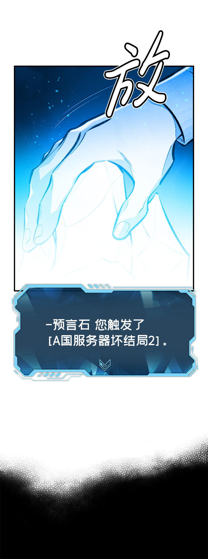 [第47话] 可能会成爲历史性的会面（1）51