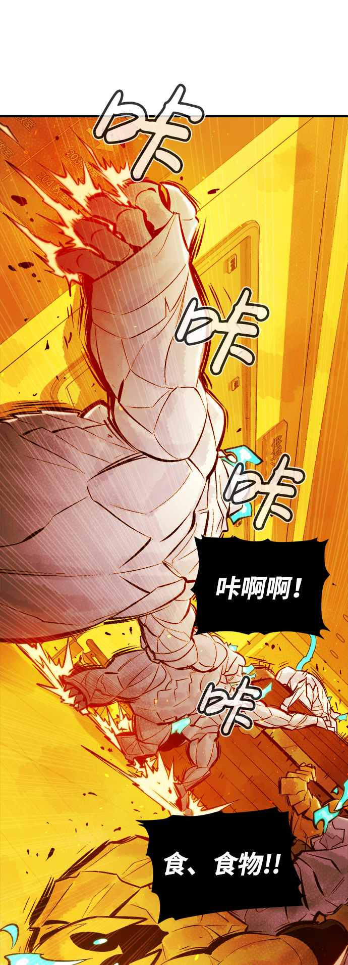 [第50话] 黄金地牢和契约书（1）85