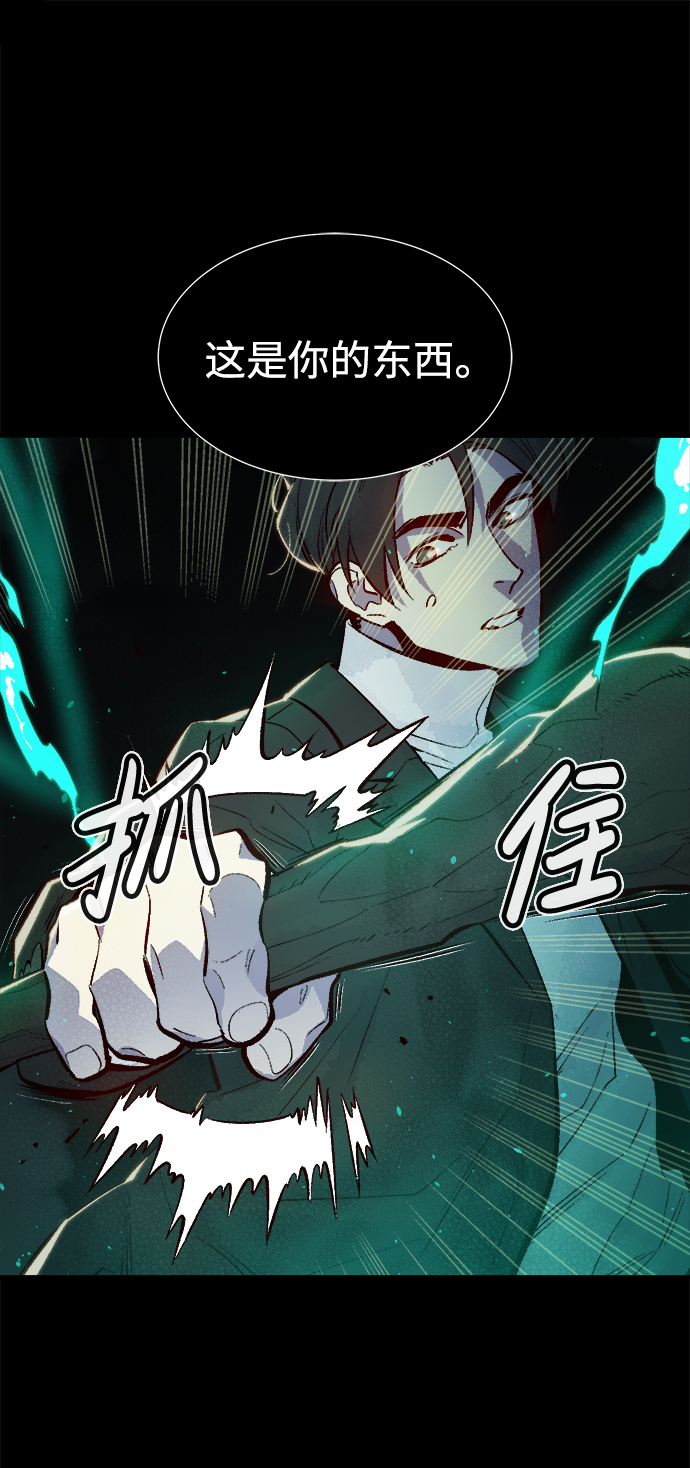 [第61话] 死灵法师，1次觉醒（4）44